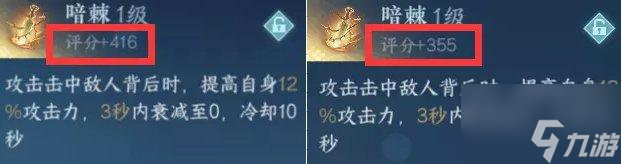 逆水寒手游新手入坑攻略大全