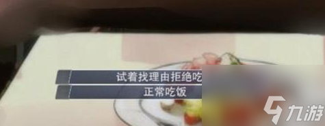 怪谈之家怎么达成坏孩子结局,怪谈之家坏孩子结局达成攻略