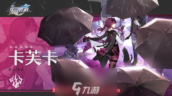 崩坏星穹铁道卢卡怎么配队-卢卡队伍搭配与光锥推荐