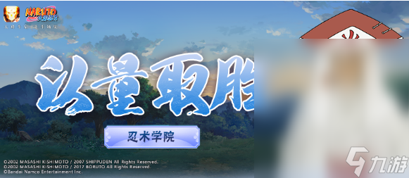 火影忍者7.28许愿宝库活动介绍2023