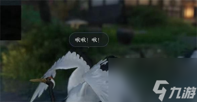 《逆水寒手游》棋踪何处任务流程分享