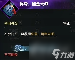 逆水寒老兵服夏日限时清凉活动介绍