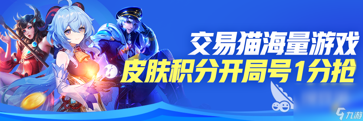 无畏契约狂怒皮肤选哪个 无畏契约狂怒皮肤选择推荐
