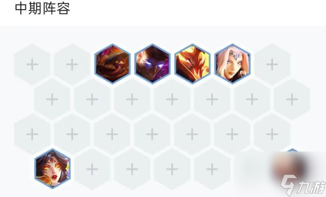 云顶之弈s7.5赛季的恶魔契约适合玩什么阵容？ （云顶之弈恶魔契约）