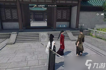 逆水寒手游丐亦有道任务攻略