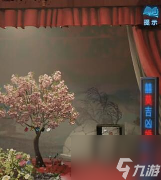 纸嫁衣5第一章盒子密码