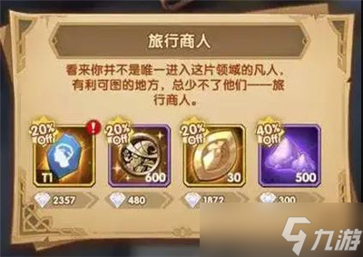 剑与远征坡尔金币获取方法介绍