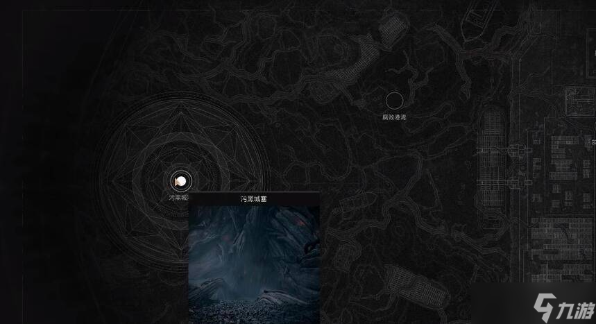 遗迹2入侵者技能是什么