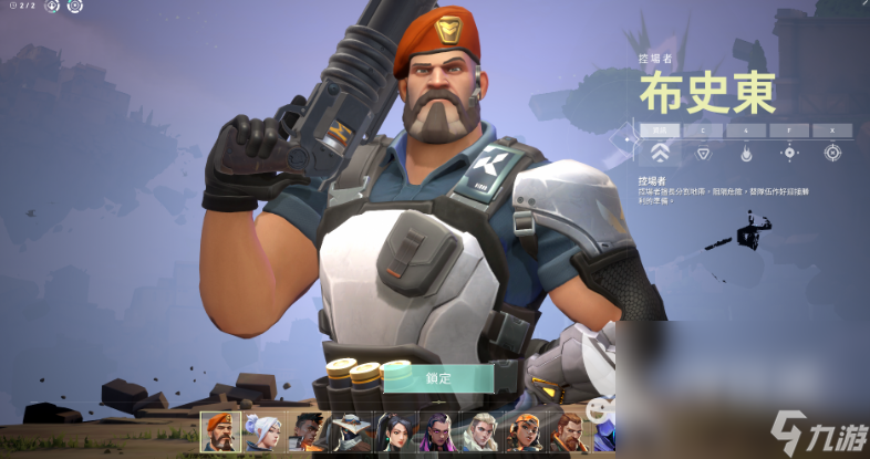 无畏契约英雄契约怎么达到6级 英雄契约怎么升级