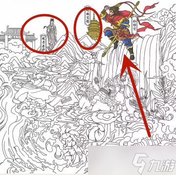 《超级达人》西游找茬通关攻略