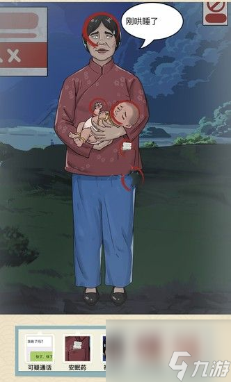 就挺秃然的末班车怎么过-就挺秃然的末班车图文攻略