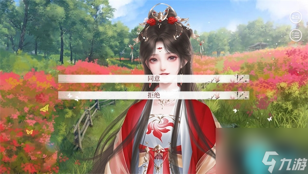 易次元深宫曲新剧情妃冯妙晴详细攻略