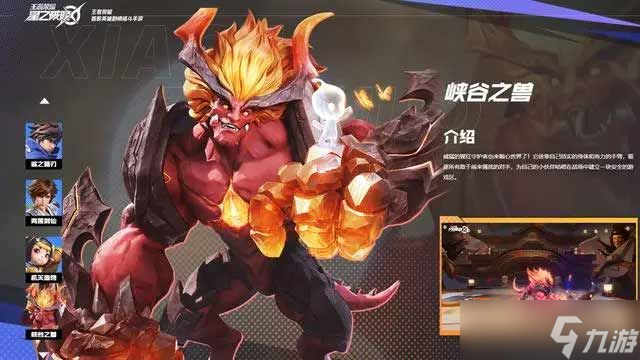 星之破晓哪个英雄最好玩 最强角色强度排行榜一览[多图]