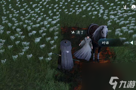 逆水寒手游白马入芦花任务怎么做