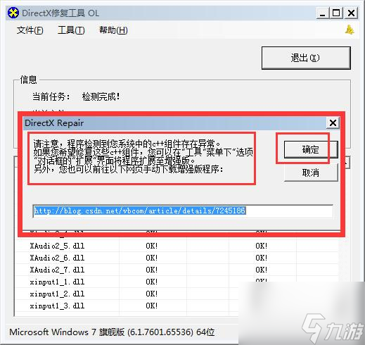 三國(guó)志14威力加強(qiáng)版回合結(jié)束閃退怎么辦？