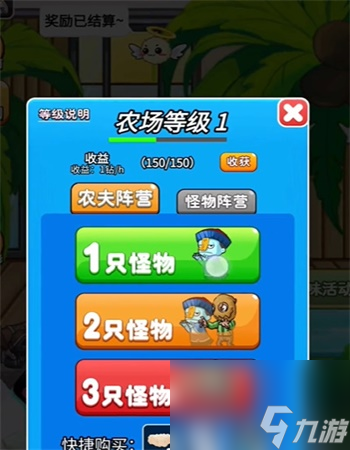 别惹农夫恐龙扛狼怎么解锁