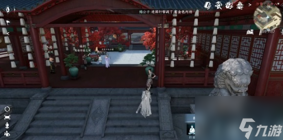 逆水寒手游胡饼配方在哪获得 逆水寒手游胡饼怎么做