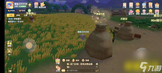 摩尔庄园古董失窃案攻略及密码解密（附:古董分布位置详解）