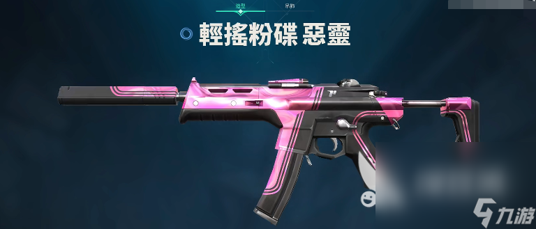 无畏契约骇灵皮肤推荐 无畏契约骇灵皮肤哪个好