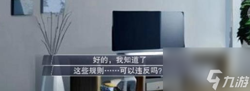 怪谈之家怎么达成坏孩子结局,怪谈之家坏孩子结局达成攻略