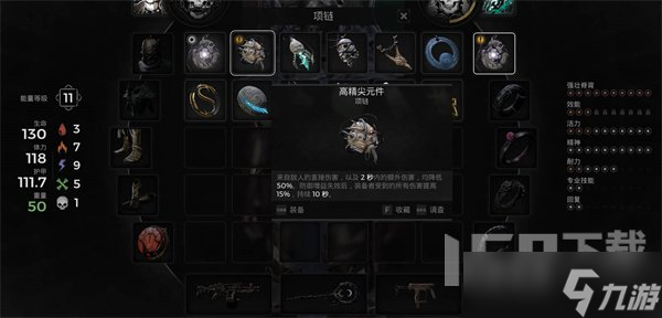 遗迹2不可见之塔怎么进去 遗迹2不可见之塔入口在哪