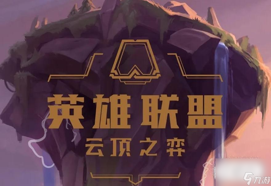 LOL斗魂竞技场翠神狮子狗跳跳虎怎么玩