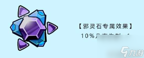 赛尔号技能石怎么获得和激活（获得方法和使用技巧）