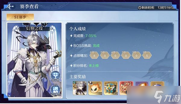 奧奇?zhèn)髡f(shuō)手游異界戰(zhàn)場(chǎng)怎么玩 奧奇?zhèn)髡f(shuō)手游異界戰(zhàn)場(chǎng)玩法攻略