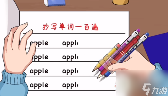 就挺秃然的疯狂作业通关攻略