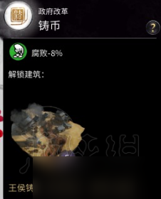 全面战争三国建筑序列怎么建造？建筑序列建造详细攻略