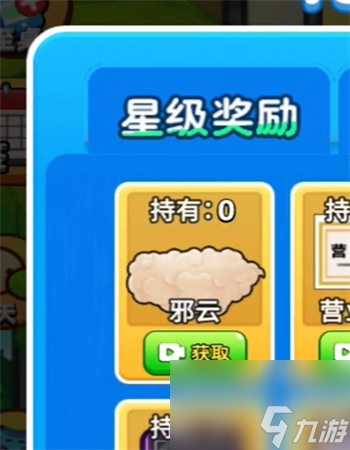 别惹农夫恐龙扛狼怎么解锁