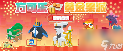 《宝可梦大探险》二周年庆典活动介绍