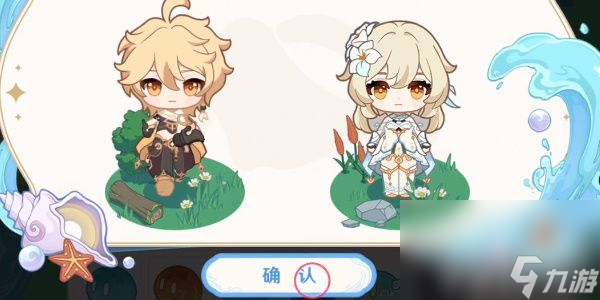《原神》螺音亿梦活动如何参与 螺音亿梦活动玩法指南