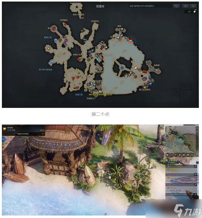 失落的方舟帕普尼卡隐藏任务攻略 失落的方舟帕普尼卡隐藏任务地点大全