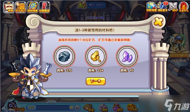 洛克王国墨玉雕琢活动怎么玩 洛克王国墨玉雕琢活动玩法介绍