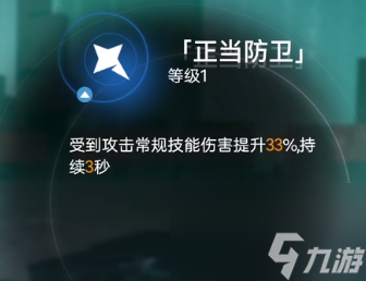 尘白禁区勇者游戏怎么玩 尘白禁区勇者游戏活动介绍