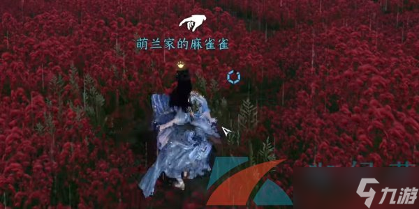 《逆水寒手游》夜惊雨奇遇大吉任务攻略
