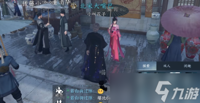 《逆水寒手游》闻剑雨奇遇触发方法一览