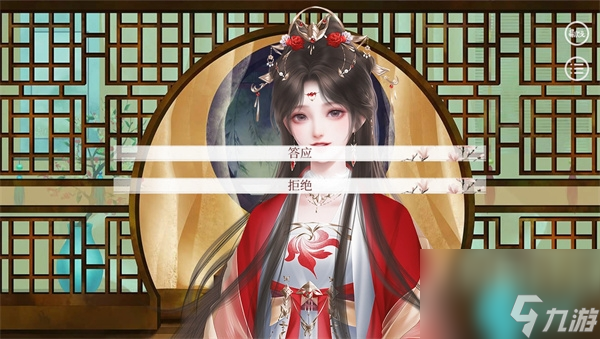 易次元深宮曲新劇情妃馮妙晴詳細(xì)攻略