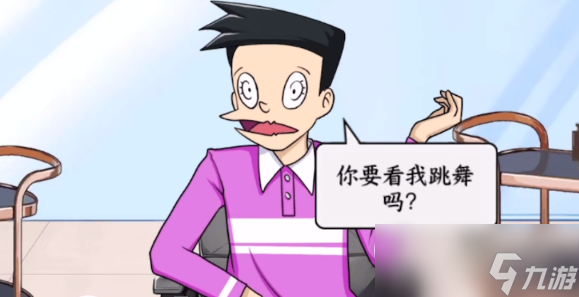 文字来找茬美女换头通关攻略