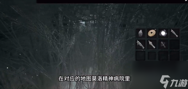 遗迹2莫洛疗养院保险箱攻略