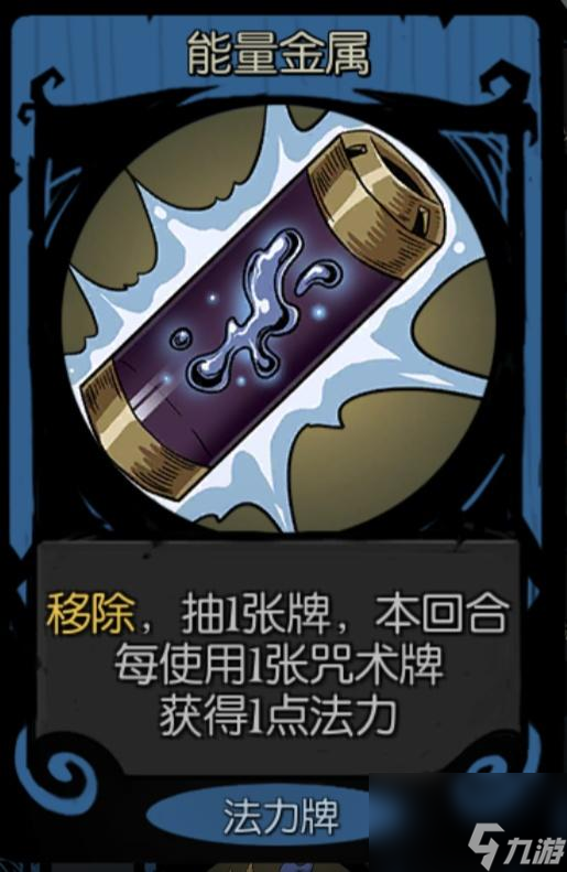 《月圆之夜》药剂师入门玩法：暗药流思路