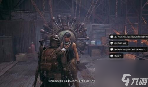 遗迹2第一章攻略-第一章新十三区图文攻略