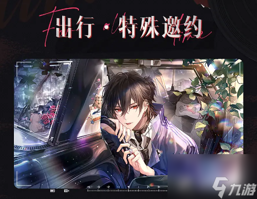 《时空中的绘旅人》活动「半醒人生」5月18日开启
