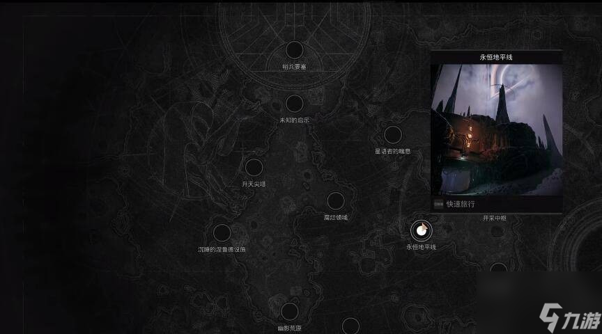 《遗迹2》工程师解锁攻略