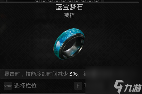 遗迹2近战有哪些流派