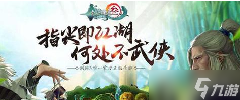 剑网3指尖江湖七秀坊产物都有哪些?七秀坊全产物介绍一览