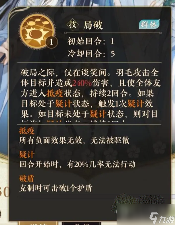 摇光录乱世公主沈西辞阵容怎么搭配