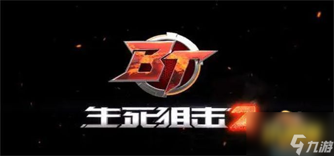 生死狙击2famas配件怎么搭配