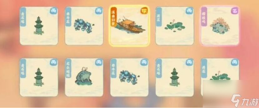 桃源深处有人家怎么提高舒适度 提升舒适度方法推荐